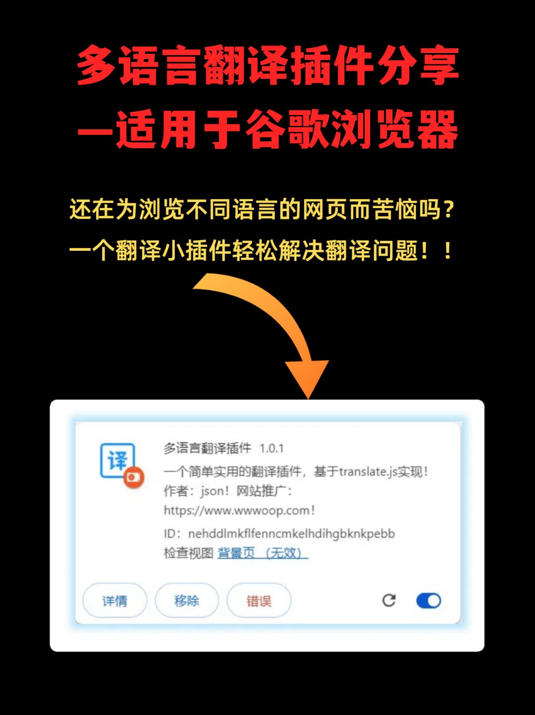 谷歌翻译在线、谷歌翻译在线翻译