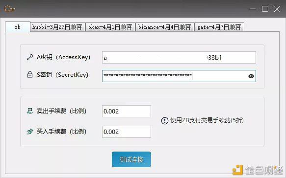 ZB币官网登录入口、zb币最新价格非小号