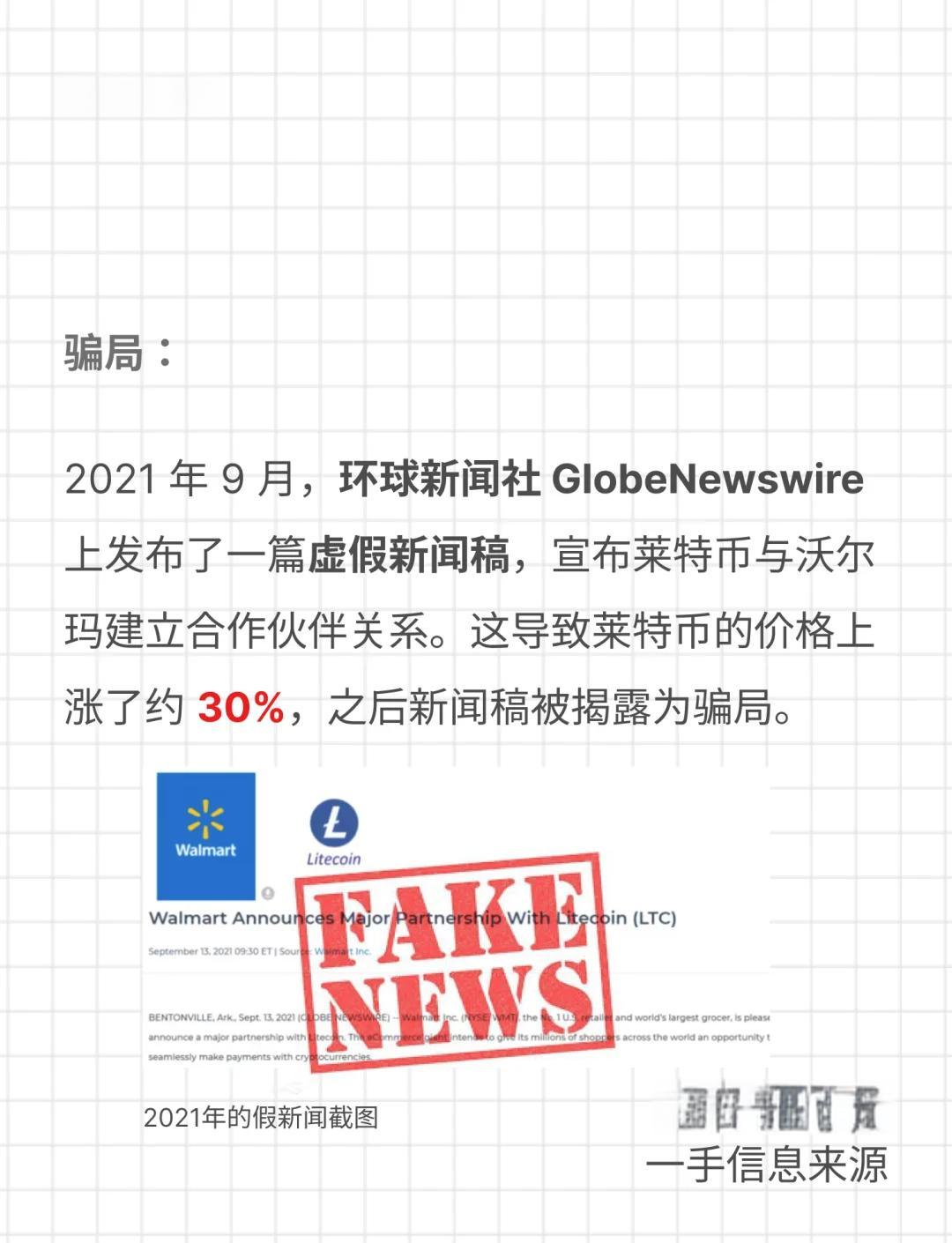 莱特币下载、莱特币挖矿软件下载