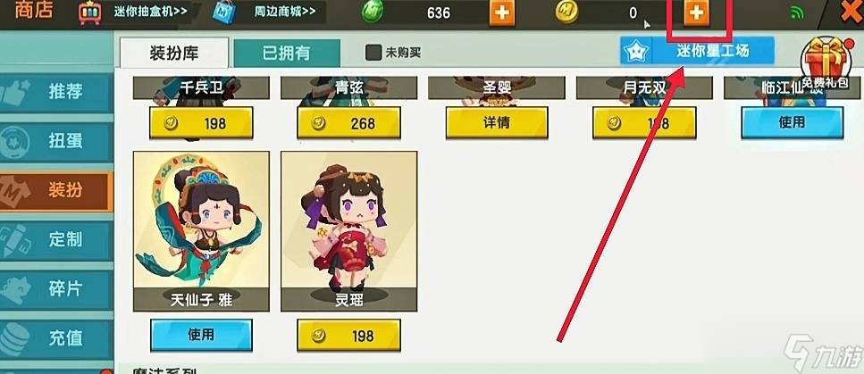 获得迷你币的软件、获得迷你币的软件下载