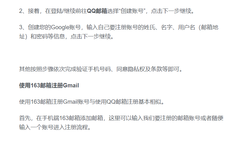 免费google账号注册入口、谷歌手机版浏览器官网google