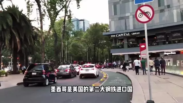 欧盟谴责美对墨加两国加关税、美国欲对110亿美元欧盟产品加征关税,欧盟称准备报复