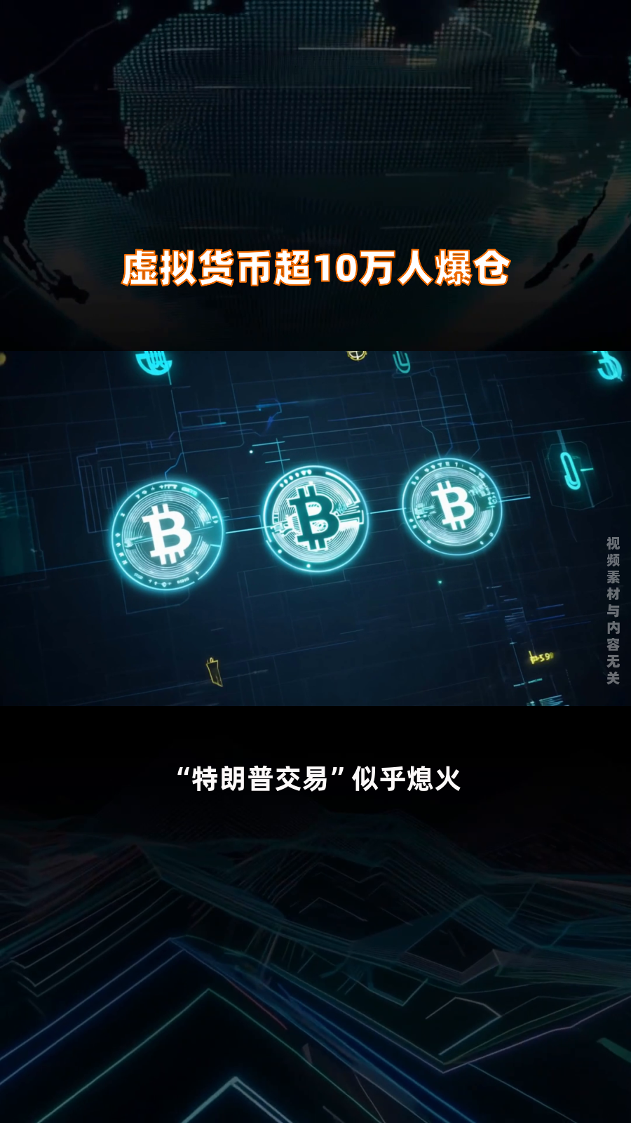 2023有望翻十倍的虚拟币、2023有望翻十倍的虚拟币吗