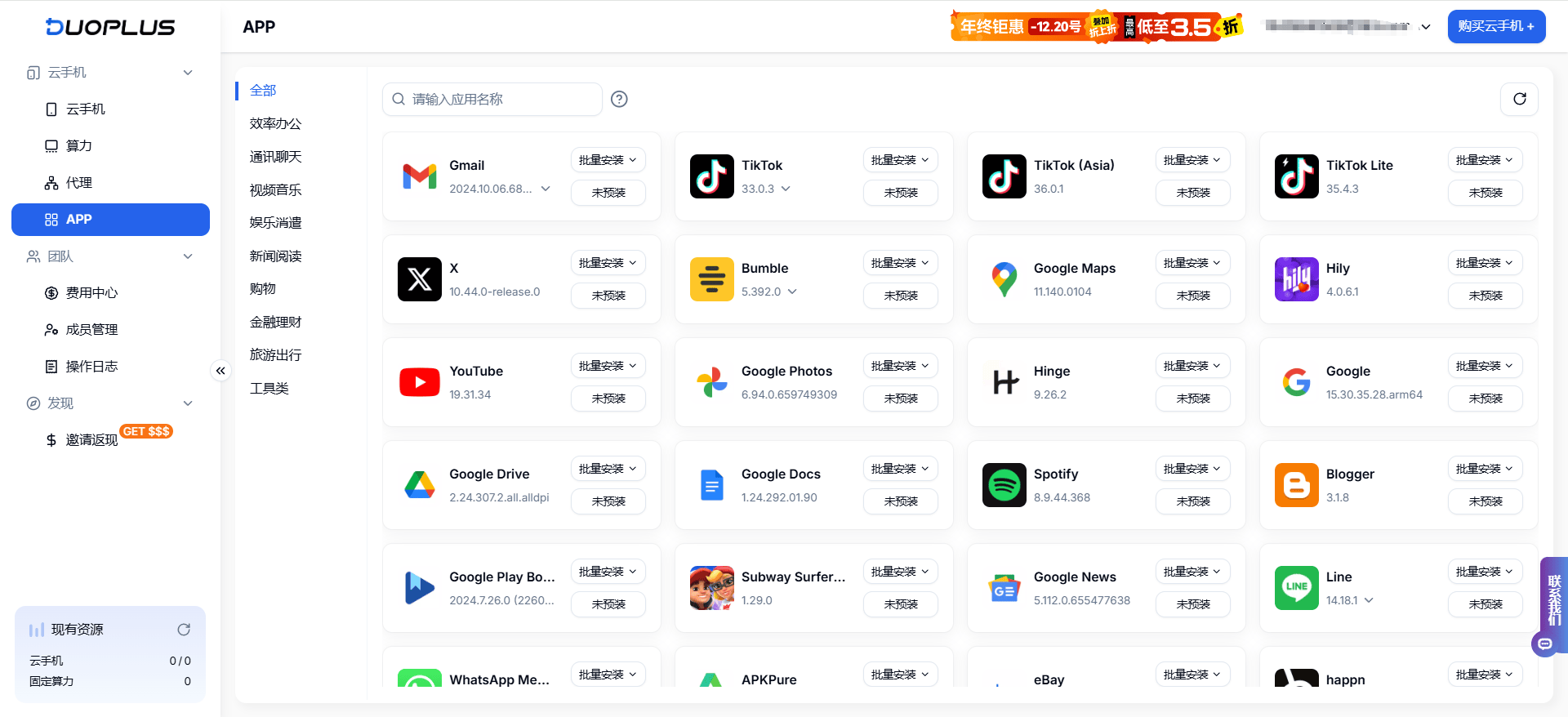 详细阅读:telegra软件下载、telegram官方下装 telegra软件下载、telegram官方下装