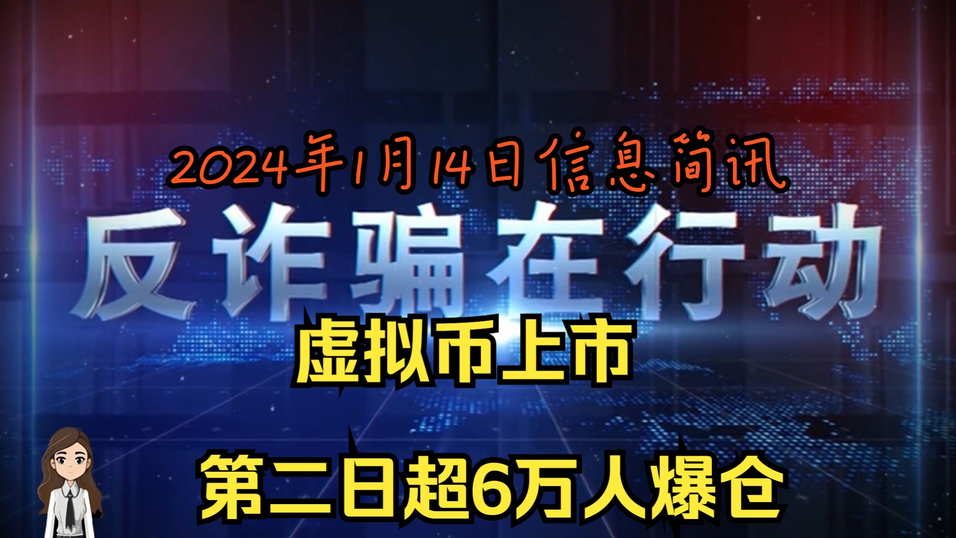 买卖虚拟币是否违法2024、买卖虚拟币是否违法治安管理条例
