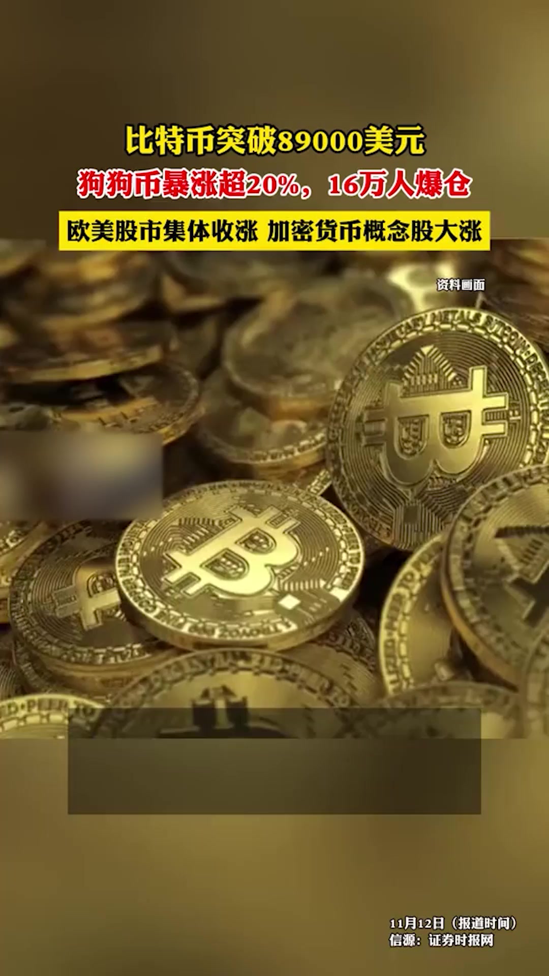 比特币怎么玩、比特币怎么玩的能赚到钱