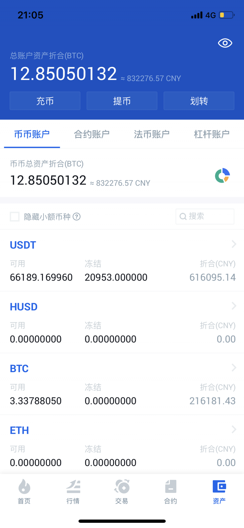 比特币app下载、比特币app下载安全么可靠吗