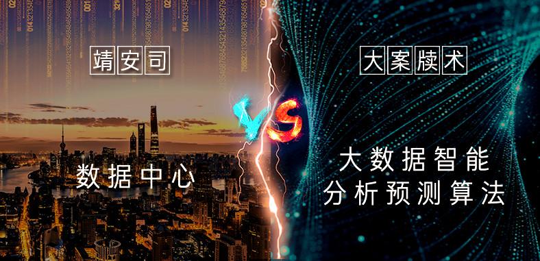 开户籍黑科技下载、开户籍什么意思网络用语