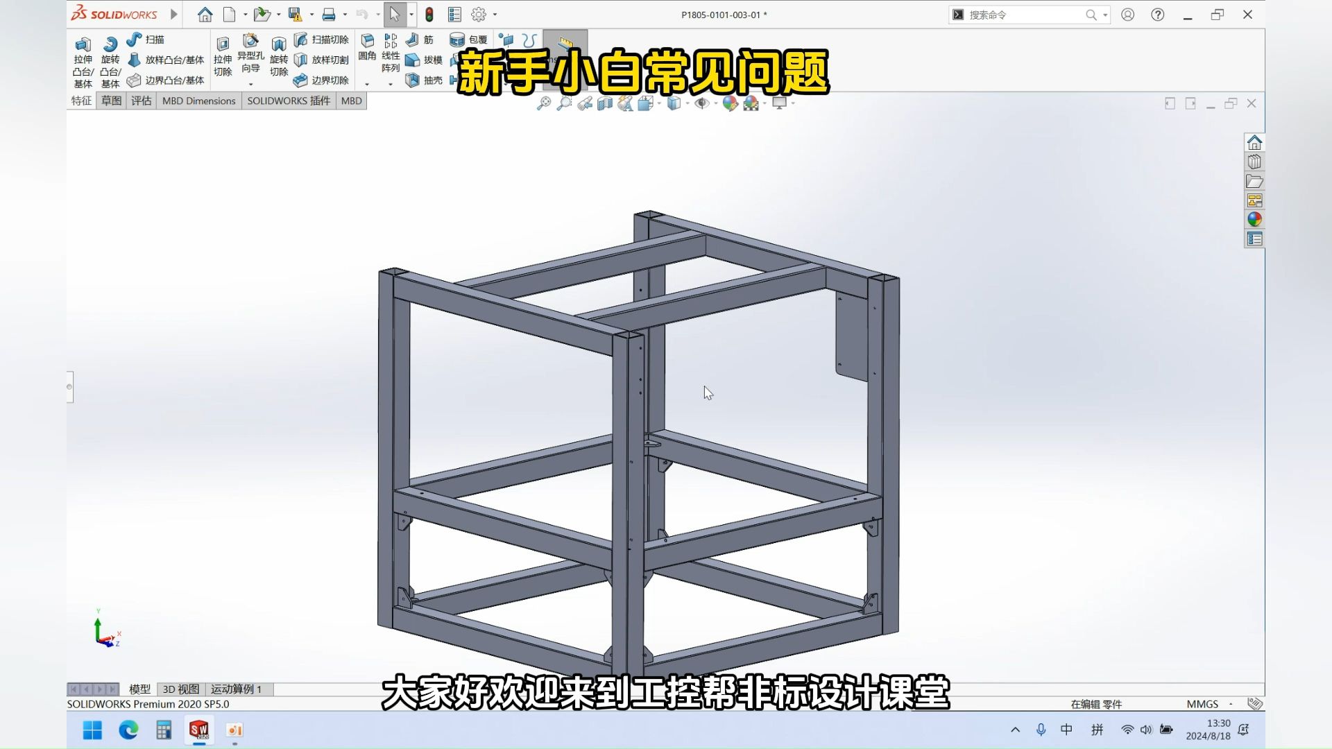 solidworks怎么读、正版solidworks软件多少钱