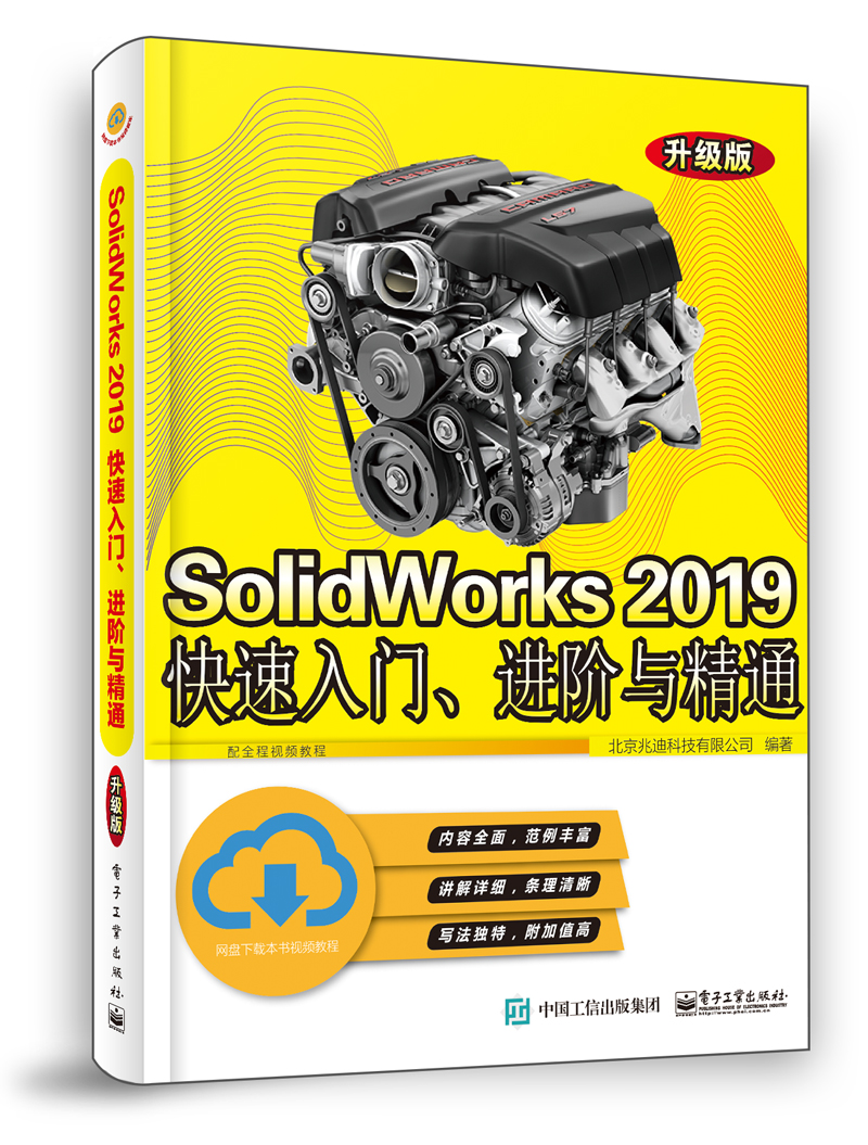 solidworks怎么读、正版solidworks软件多少钱