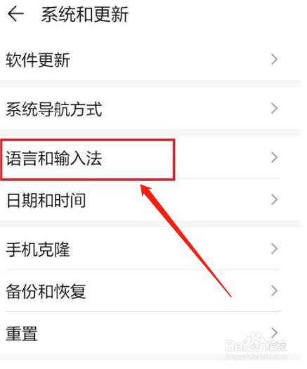 飞机怎么设置中文语言、飞机怎么设置中文语言包