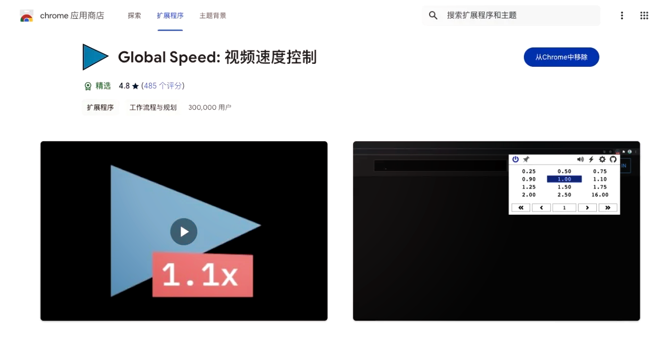 谷歌加速器官方下载、谷歌加速器官方下载正版