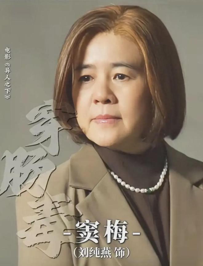 57岁金龟子换发型后首次露面的简单介绍