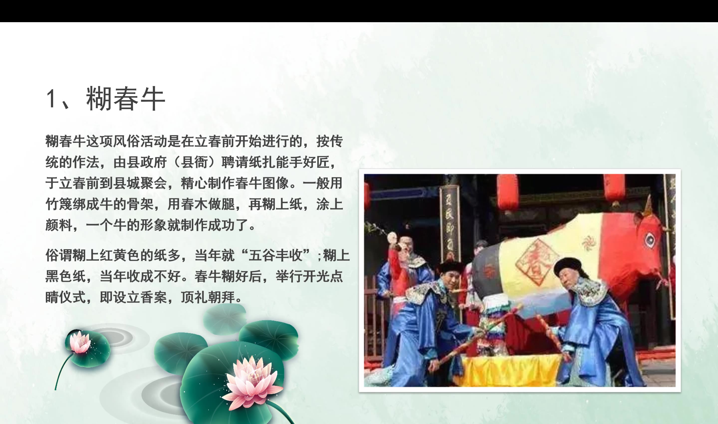 立春是特马正确答案、立春是特马打一个生肖