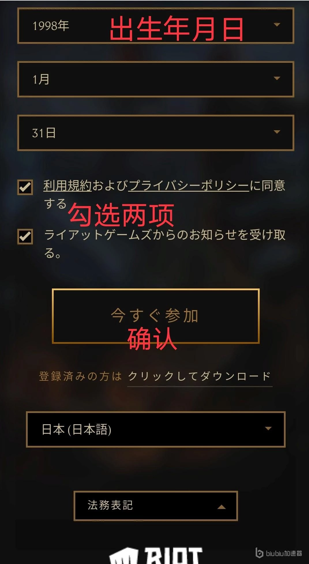 包含海鸥加速器v6.5.0破解版的词条