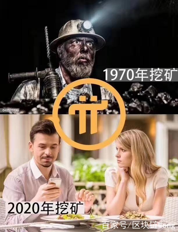 π币、π币多少钱一个
