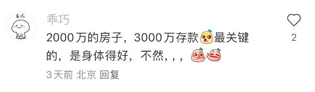 我玩虚拟币一个月挣了60万、我玩虚拟币一个月挣了60万正常吗