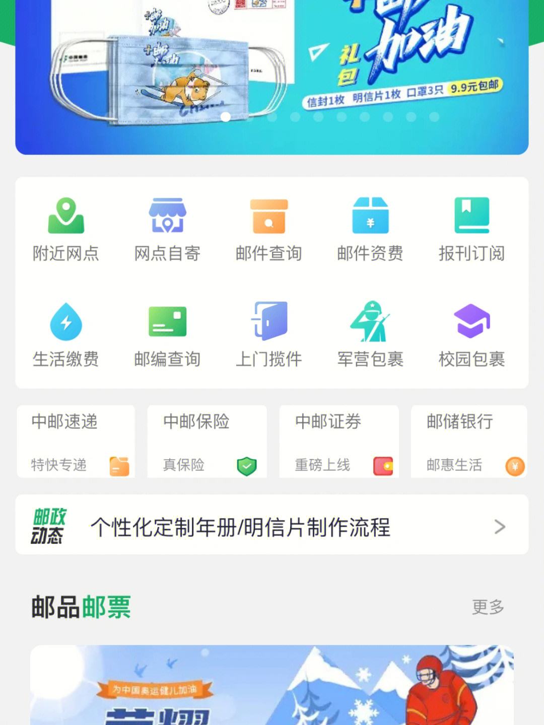 柚子币、柚子币还能涨上去吗