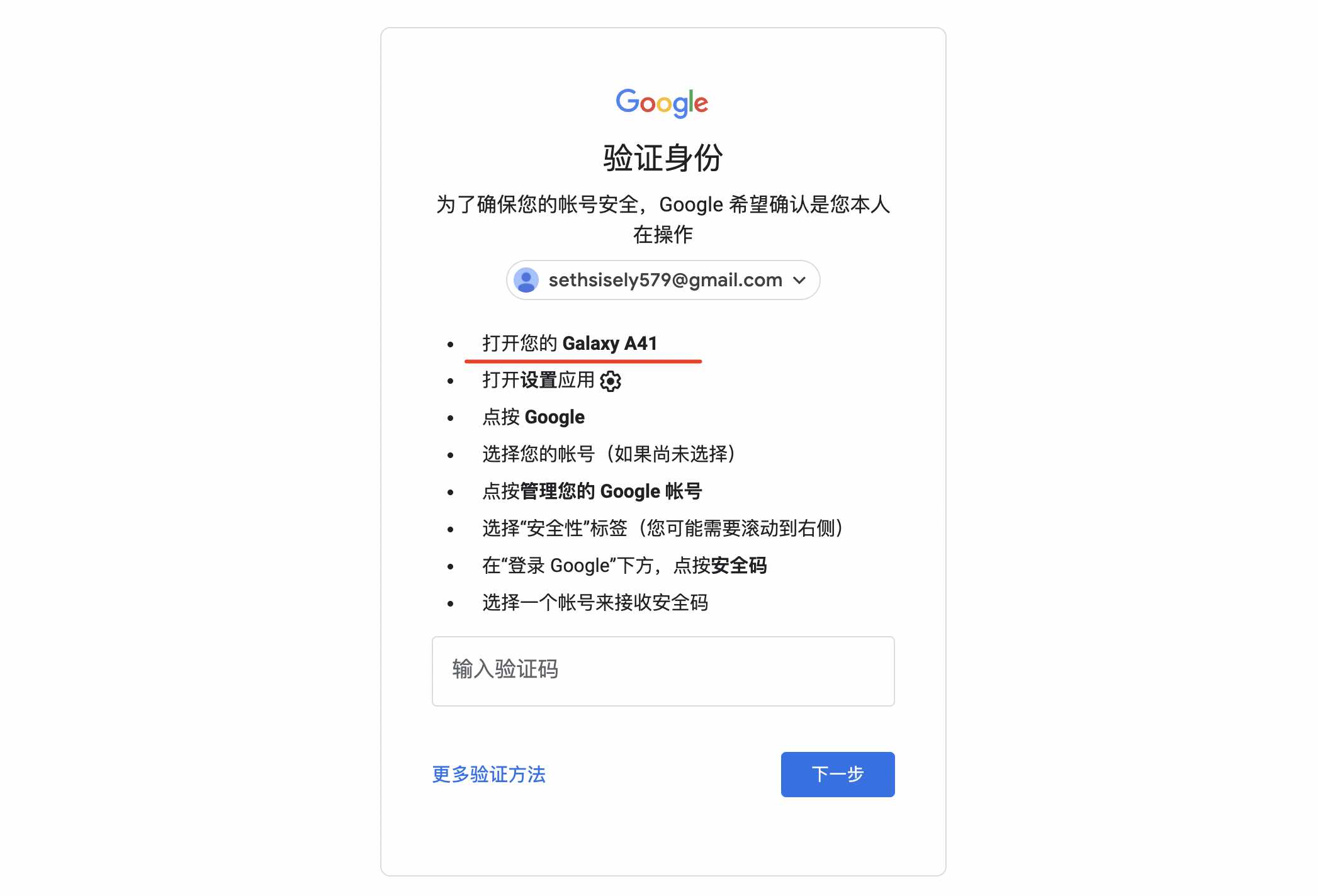 谷歌邮箱登录入口网页打不开、谷歌邮箱登录入口网页打不开怎么办