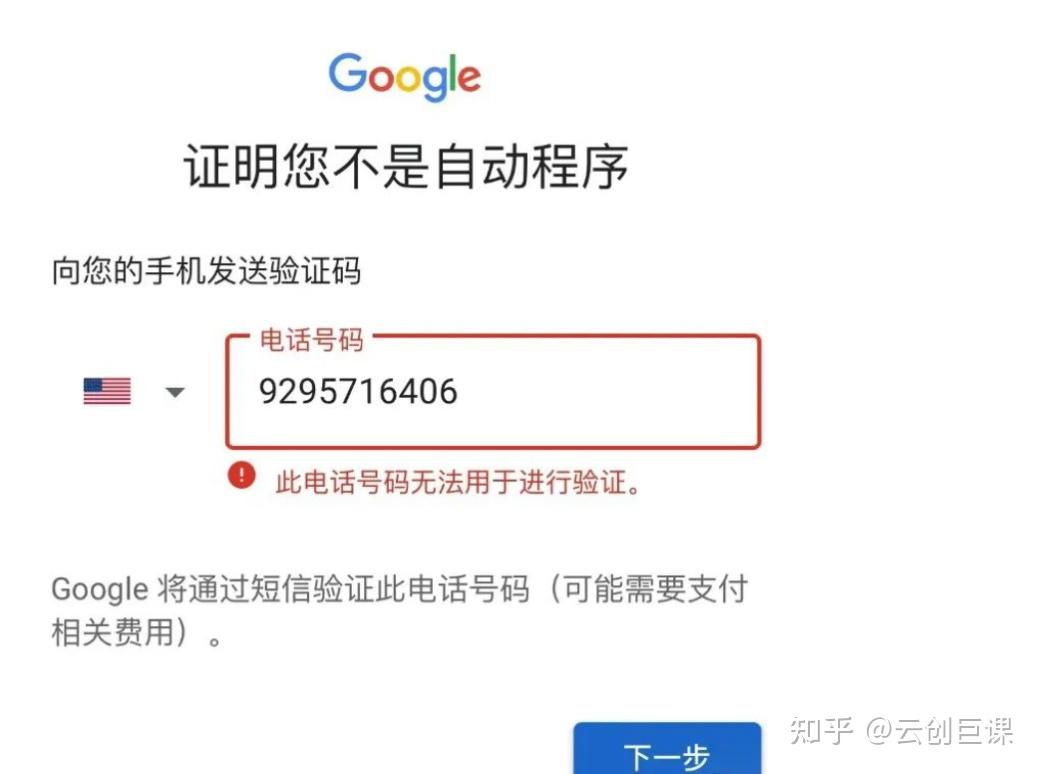 谷歌邮箱登录入口网页打不开、谷歌邮箱登录入口网页打不开怎么办