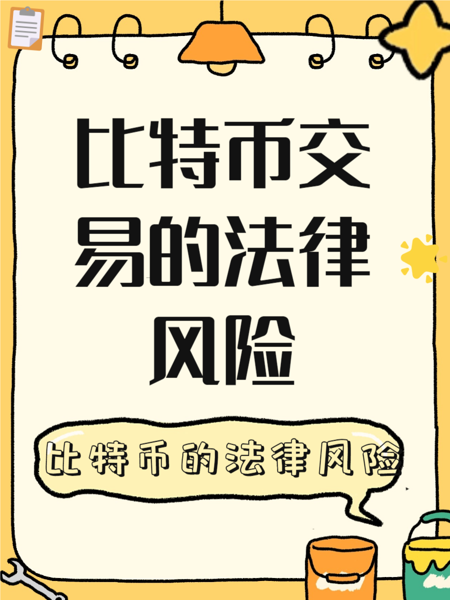 比特币到底是什么东西它有什么用、比特币到底是什么东西它有什么用处