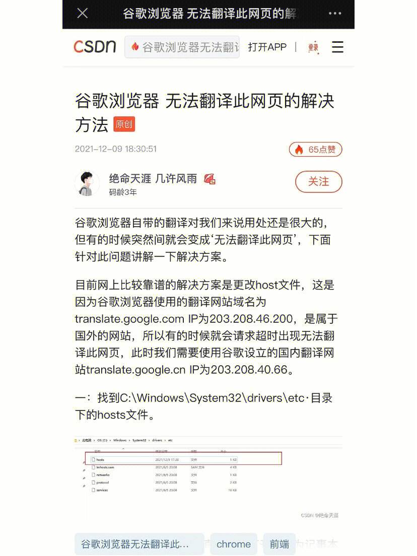 谷歌网页版入口363、谷歌浏览器app下载官网