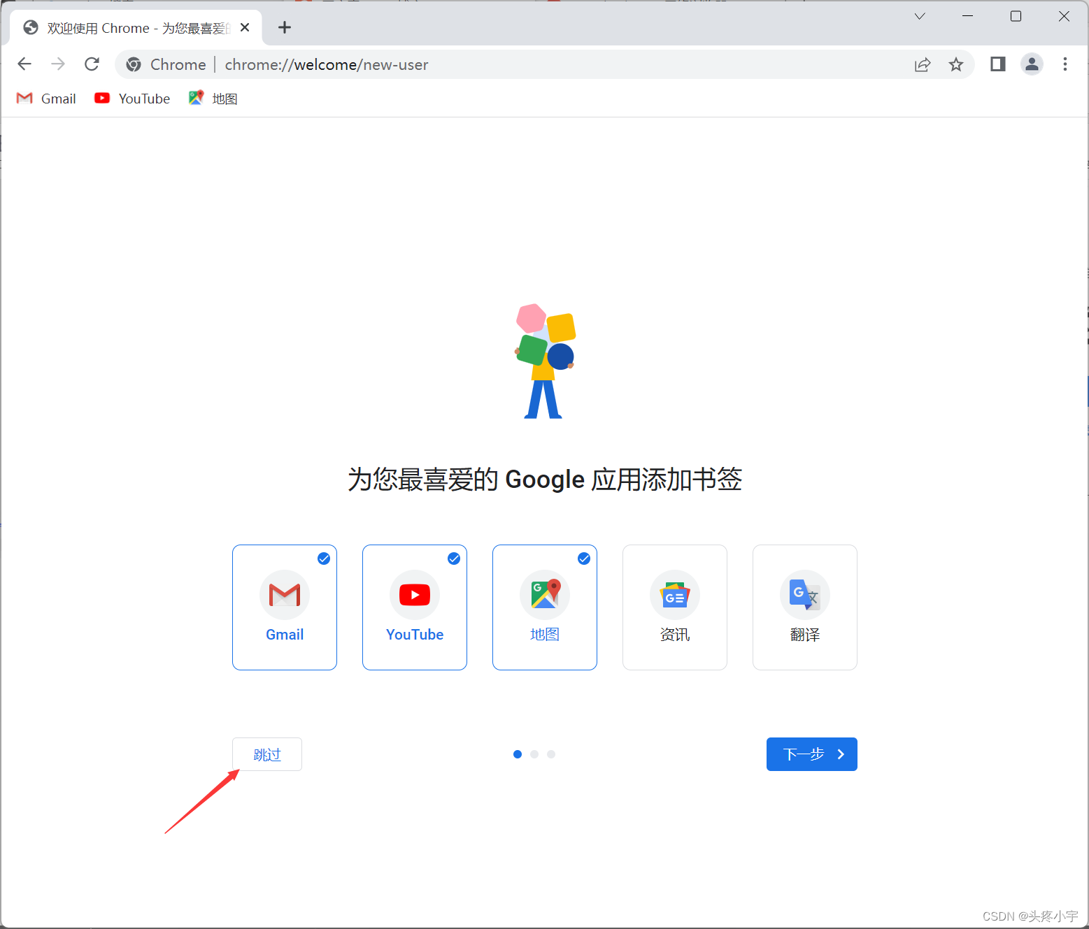 谷歌浏览器下载官网入口、谷歌浏览器下载2020官方下载google浏览器官方下载