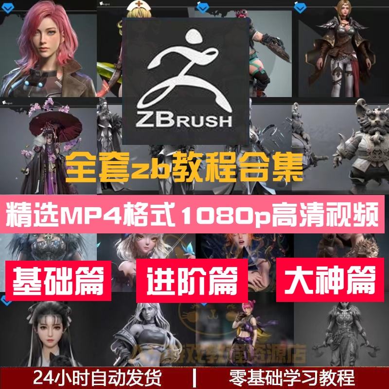 zb交易所官方网站、zb交易所app下载zb交易所最新版下载v161安卓版