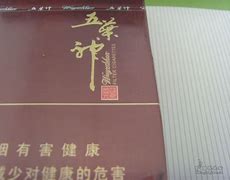 五叶神是特马猜一最佳动物、五叶神是特马猜一肖开过什么