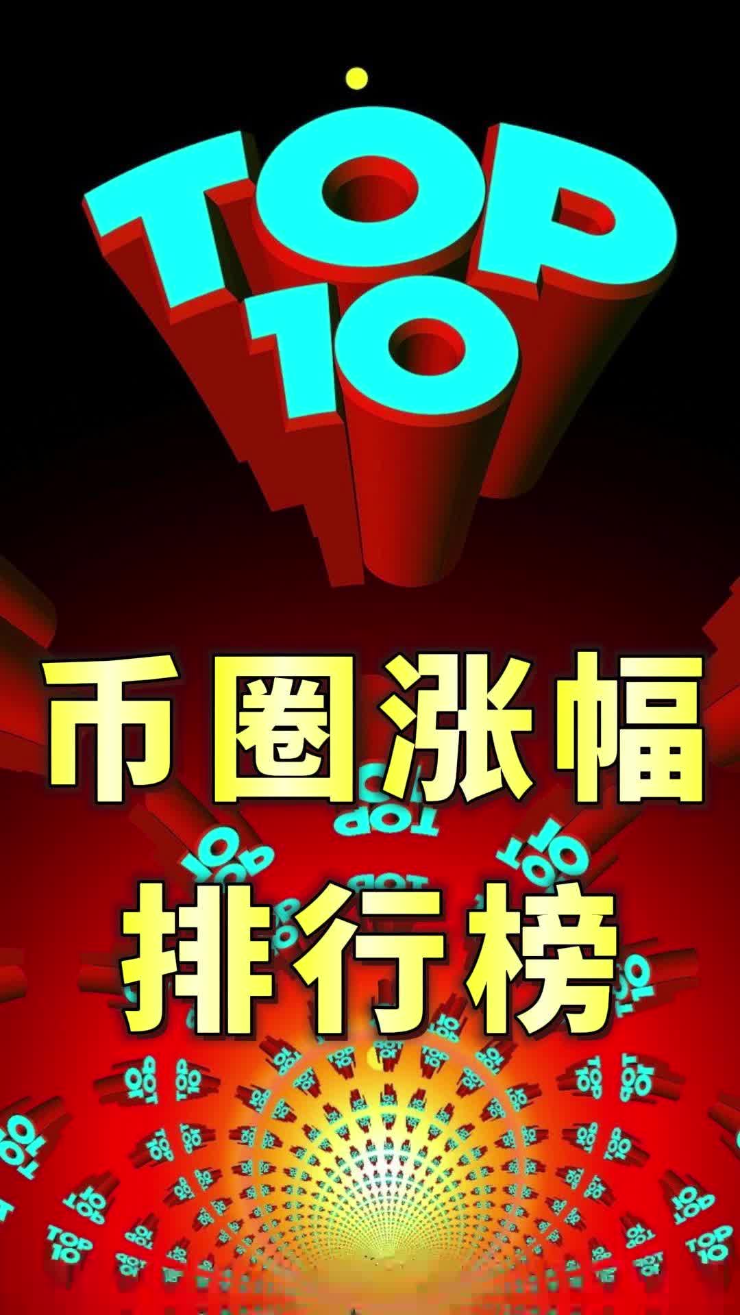 2025必定暴涨的山寨币、2025必定暴涨的山寨币有哪些
