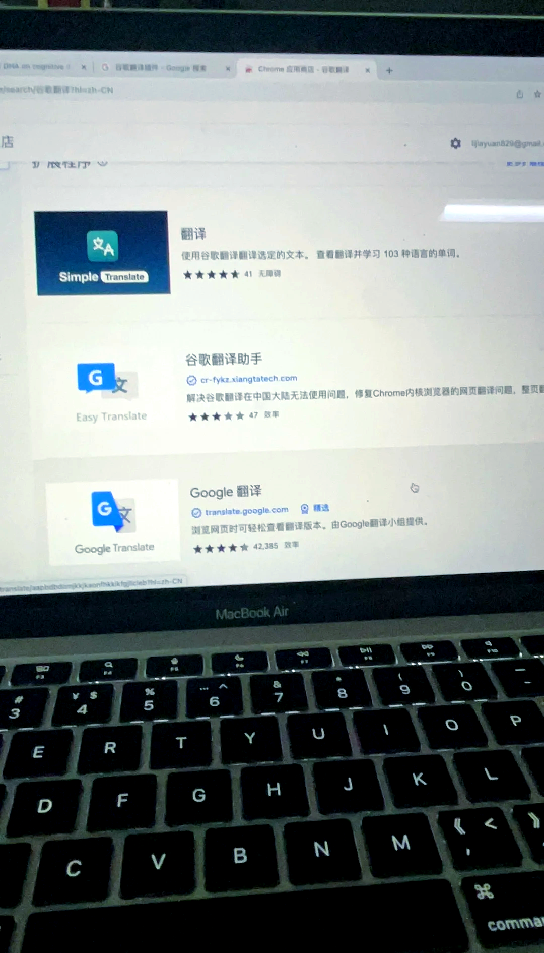 谷歌翻译怎么用、谷歌翻译怎么用对话功能