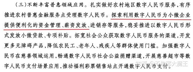 公务员买虚拟币被处分、公务员买虚拟币被处分怎么办
