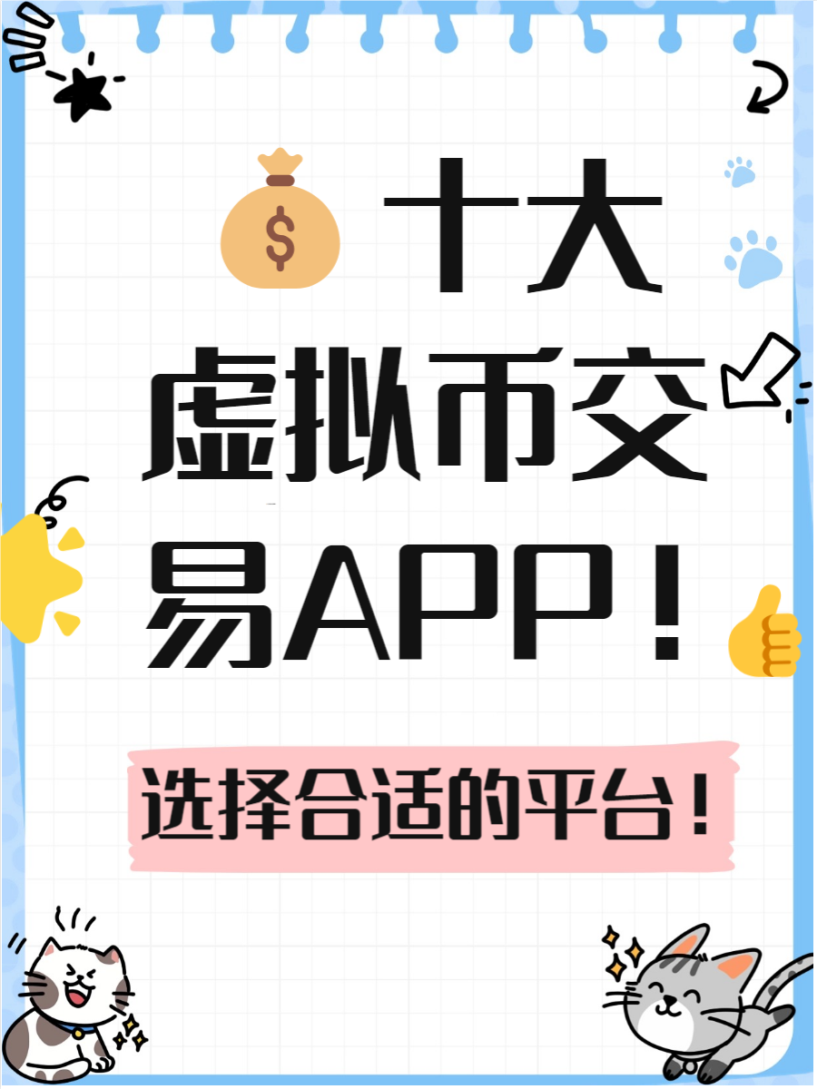 虚拟币发布网、虚拟币最新发布