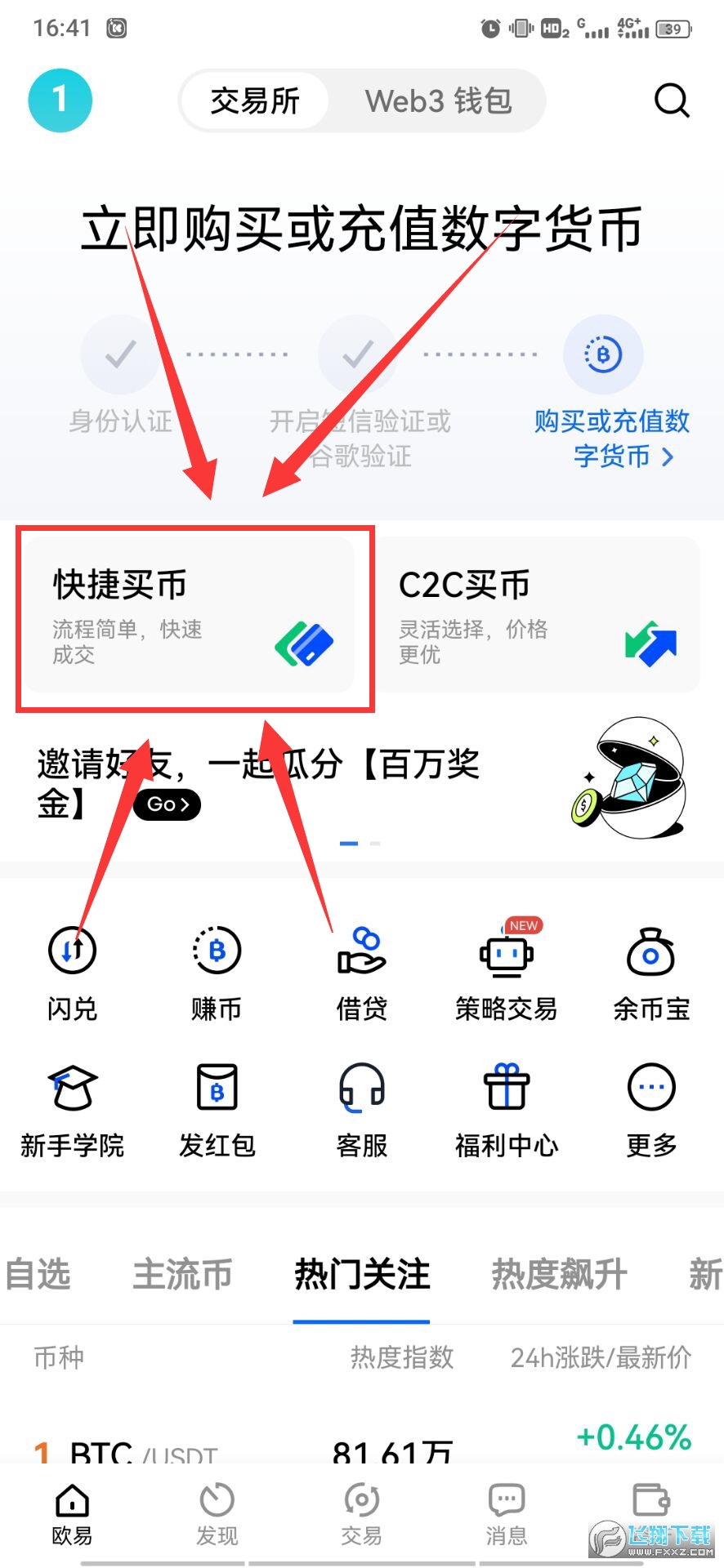 详细阅读:虚拟账户交易平台、虚拟账号交易受法律保护吗 虚拟账户交易平台、虚拟账号交易受法律保护吗