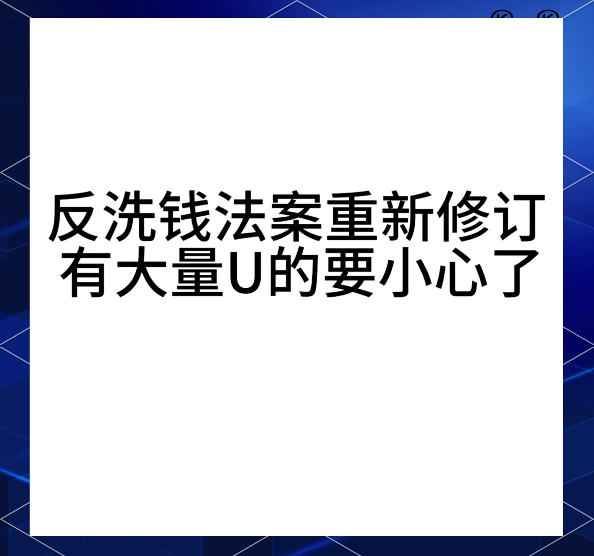 虚拟币线下交易是否有风险、虚拟币交易都要线下转账的吗