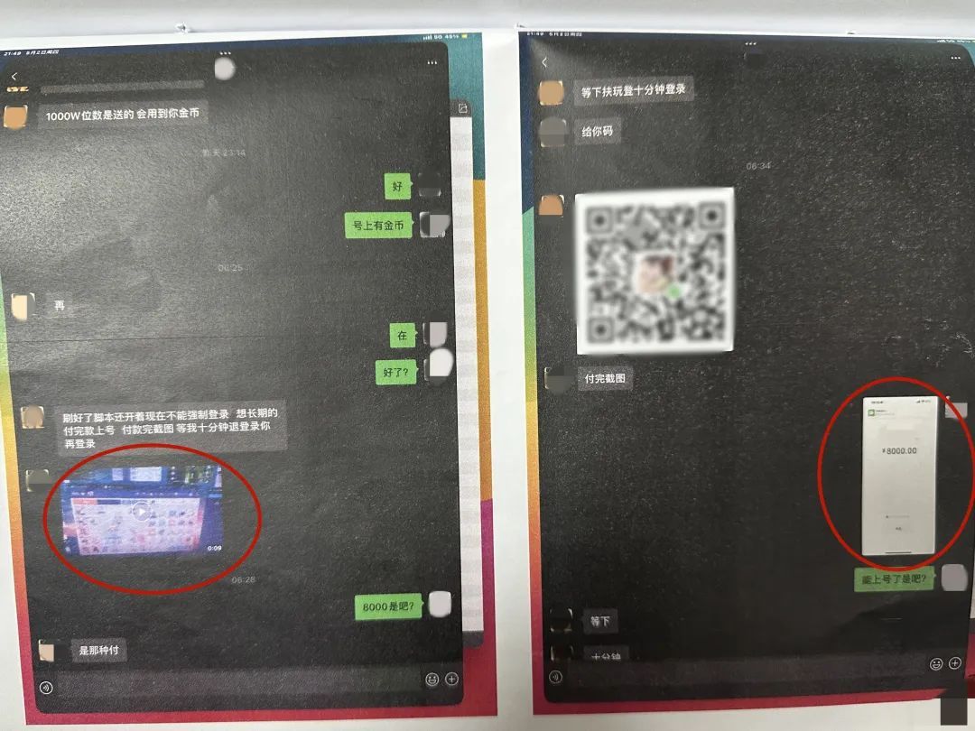 游戏虚拟币被骗了可以报案吗、游戏虚拟币被骗了可以报案吗安全吗