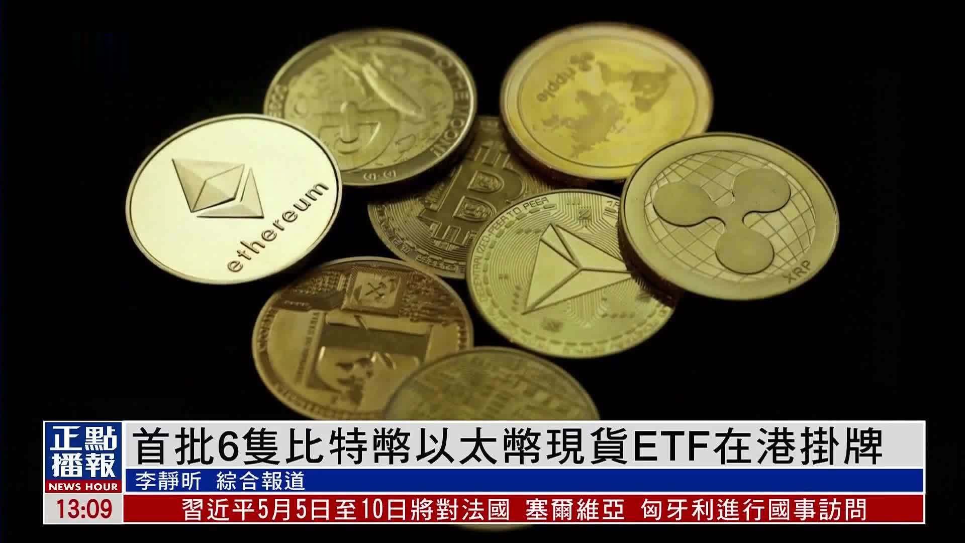 比特币外汇黄金期货股票、比特币外汇黄金期货股票价格