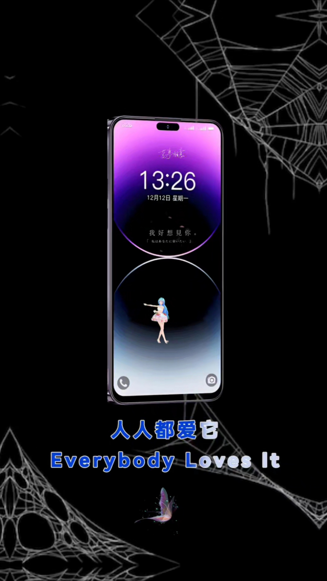 玩虚拟币的人都用什么手机、玩虚拟币的人都用什么手机号
