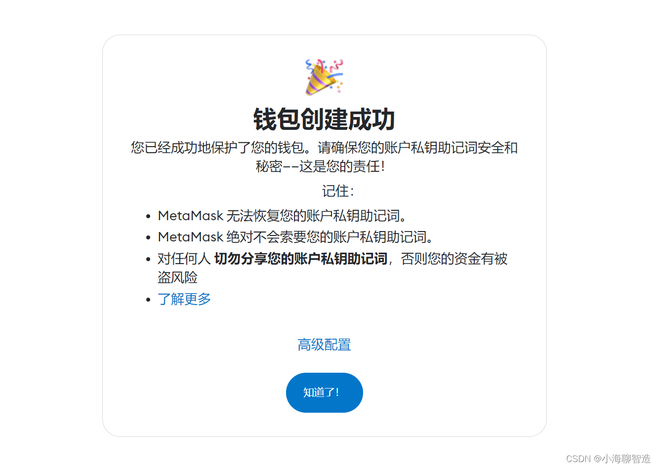 以太坊钱包下载、以太坊钱包官网app下载