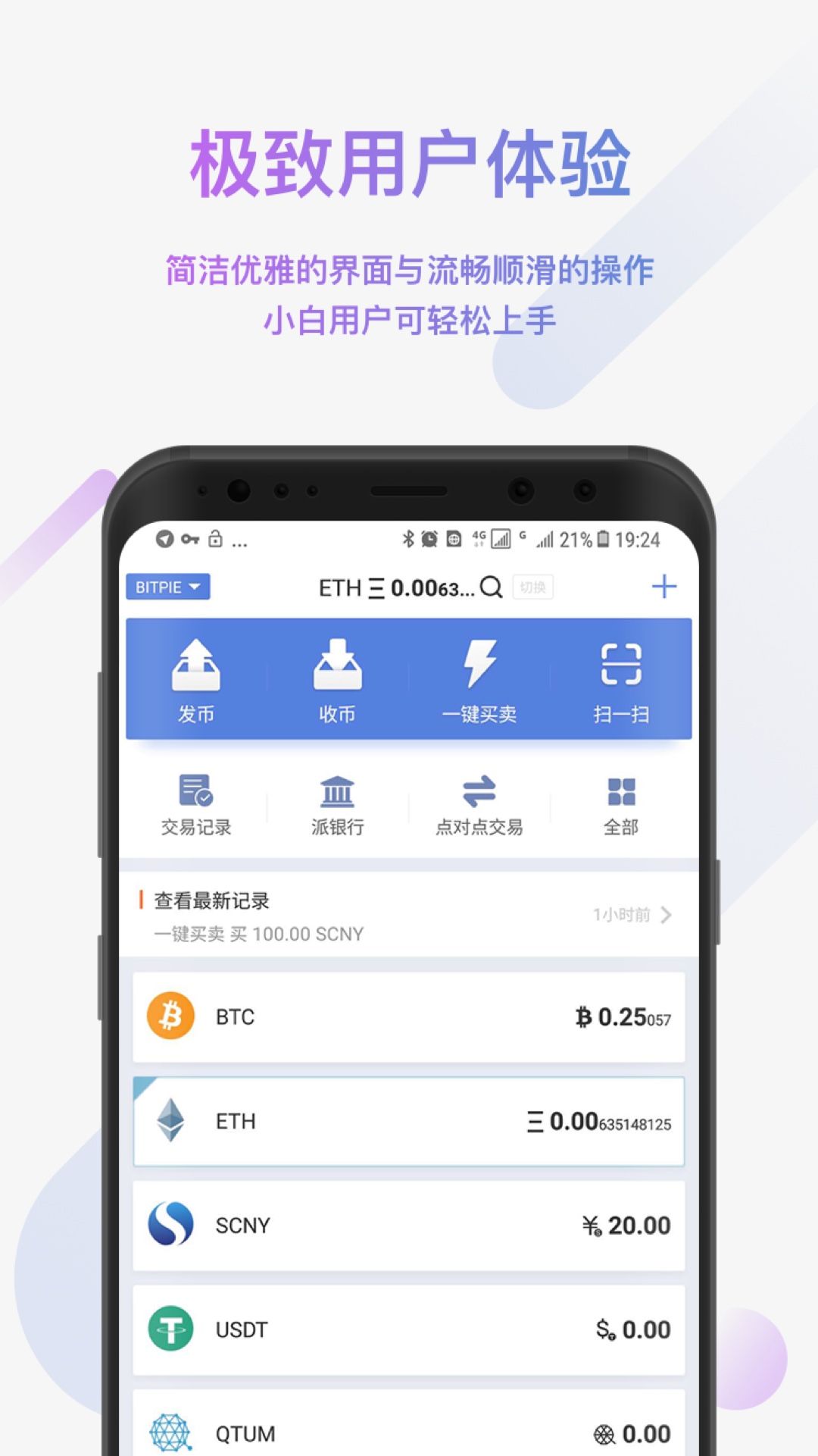 比特派是怎么样的平台啊、比特派是怎么样的平台啊知乎