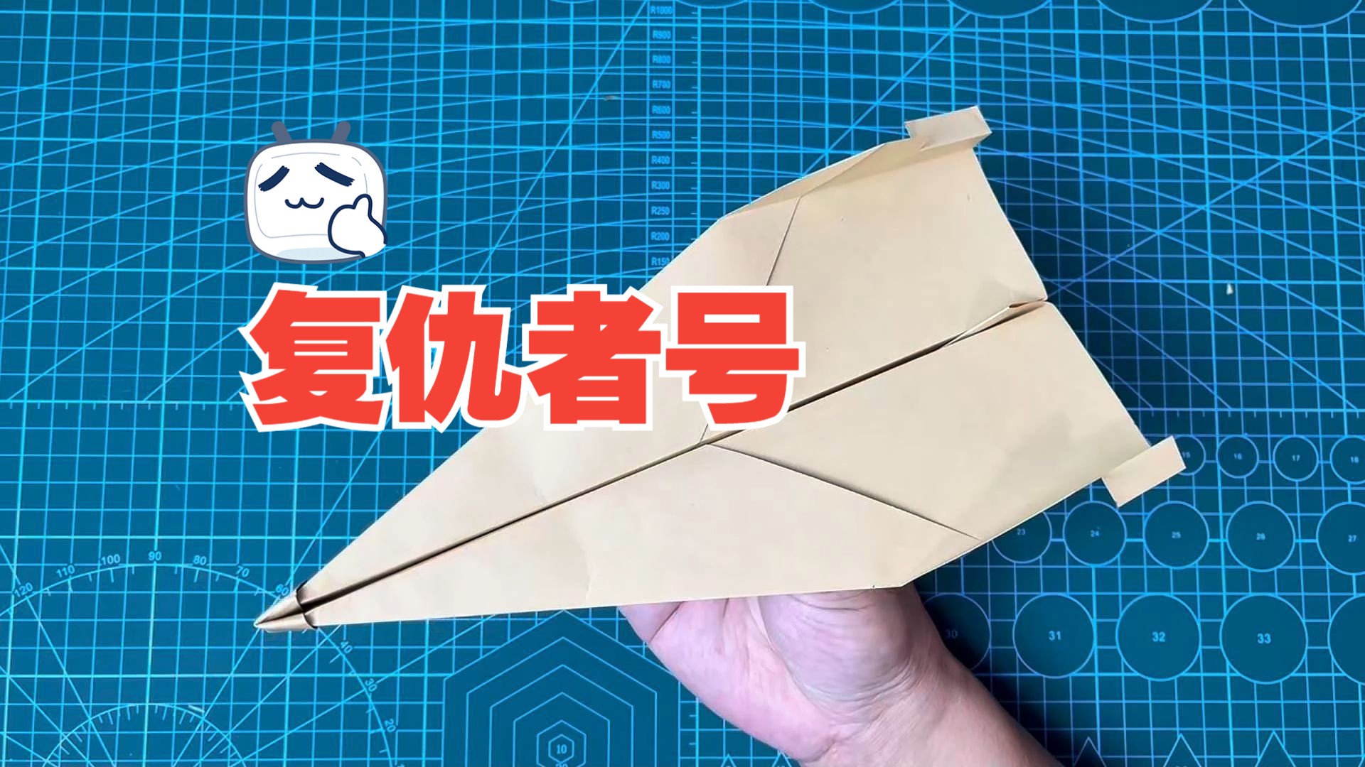 纸飞机怎么查人、纸飞机怎么获取参数