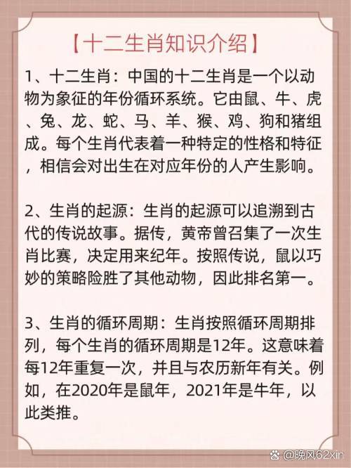 今期玄机三六点最佳答案生肖、玄机三六点代表什么生肖或数字