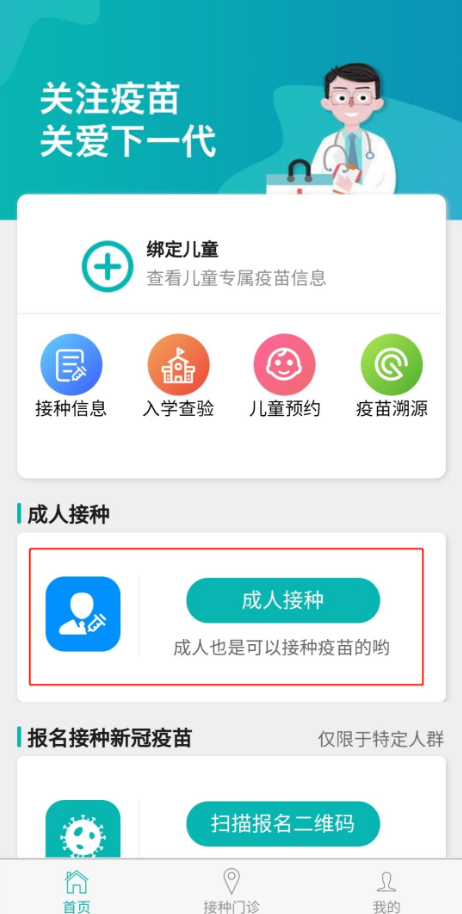 关于康币app正版下载安装的信息