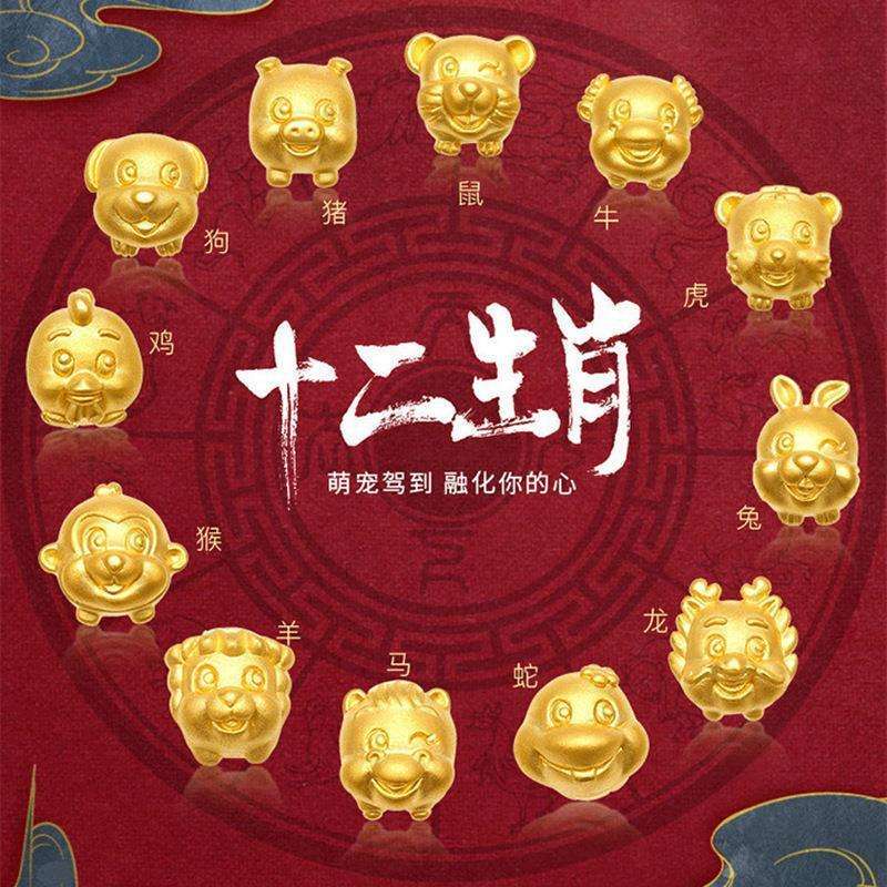 水满金山钱满仓准确生肖、水满金山钱满仓生肖是什么意思