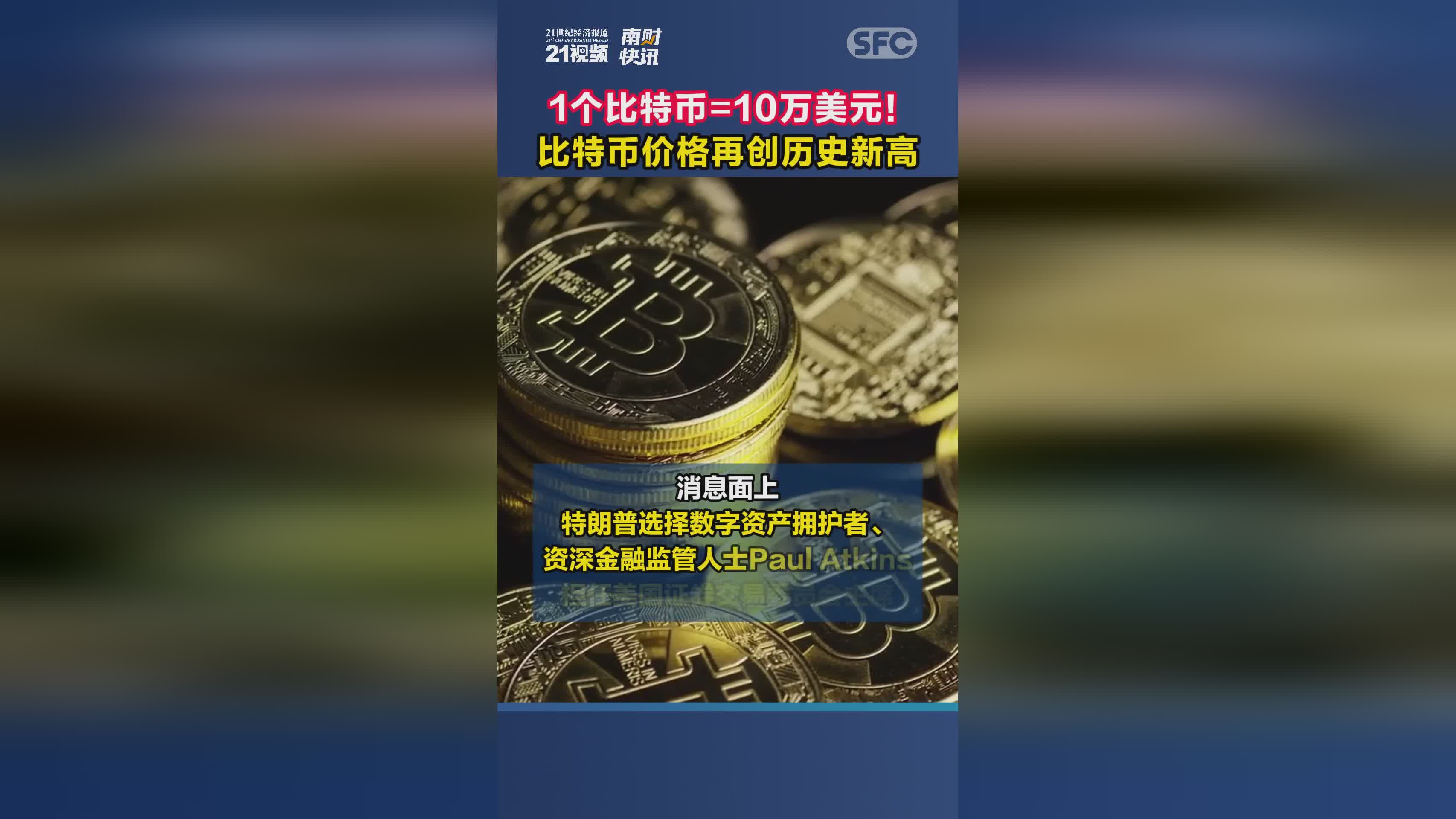比特币怎么挖出来的、比特币怎么挖出来的视频