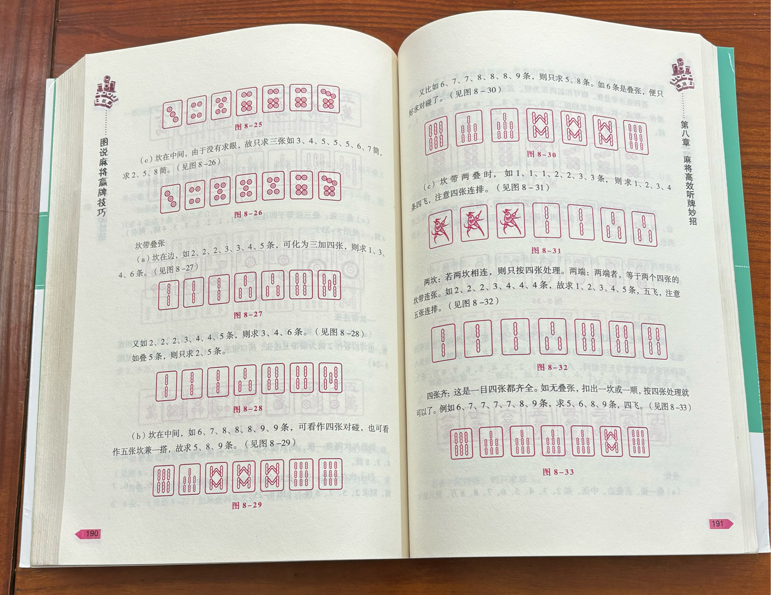 玄机中六赢大钱打三个数字的简单介绍