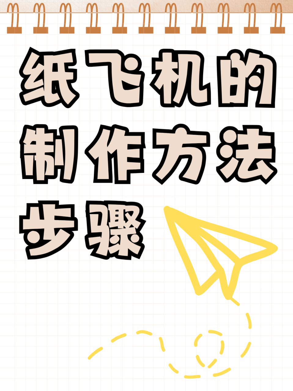 纸飞机怎么取消归档、telegram对话归档怎么恢复