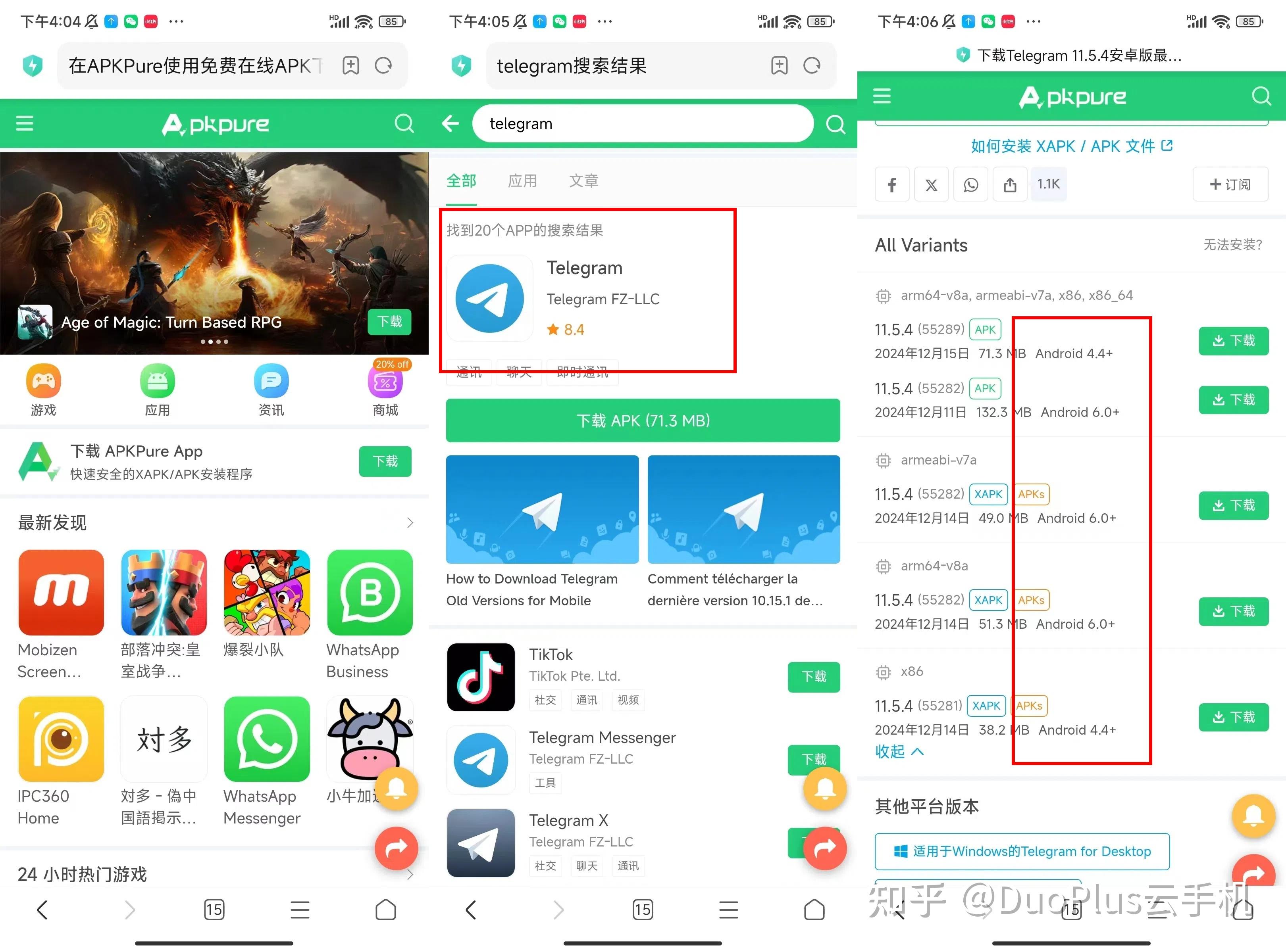 telegram下装、telegram下装链接百度网盘