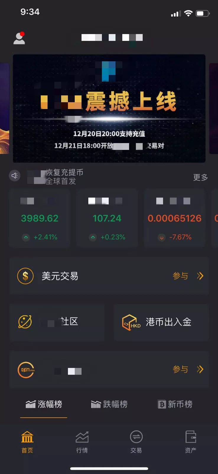 买卖虚拟币是否合法呢、买卖虚拟币受法律保护吗