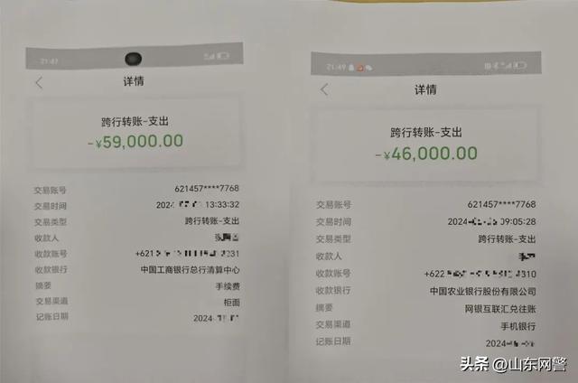 炒虚拟币犯法吗判多少年、2000块炒币赚了8千万